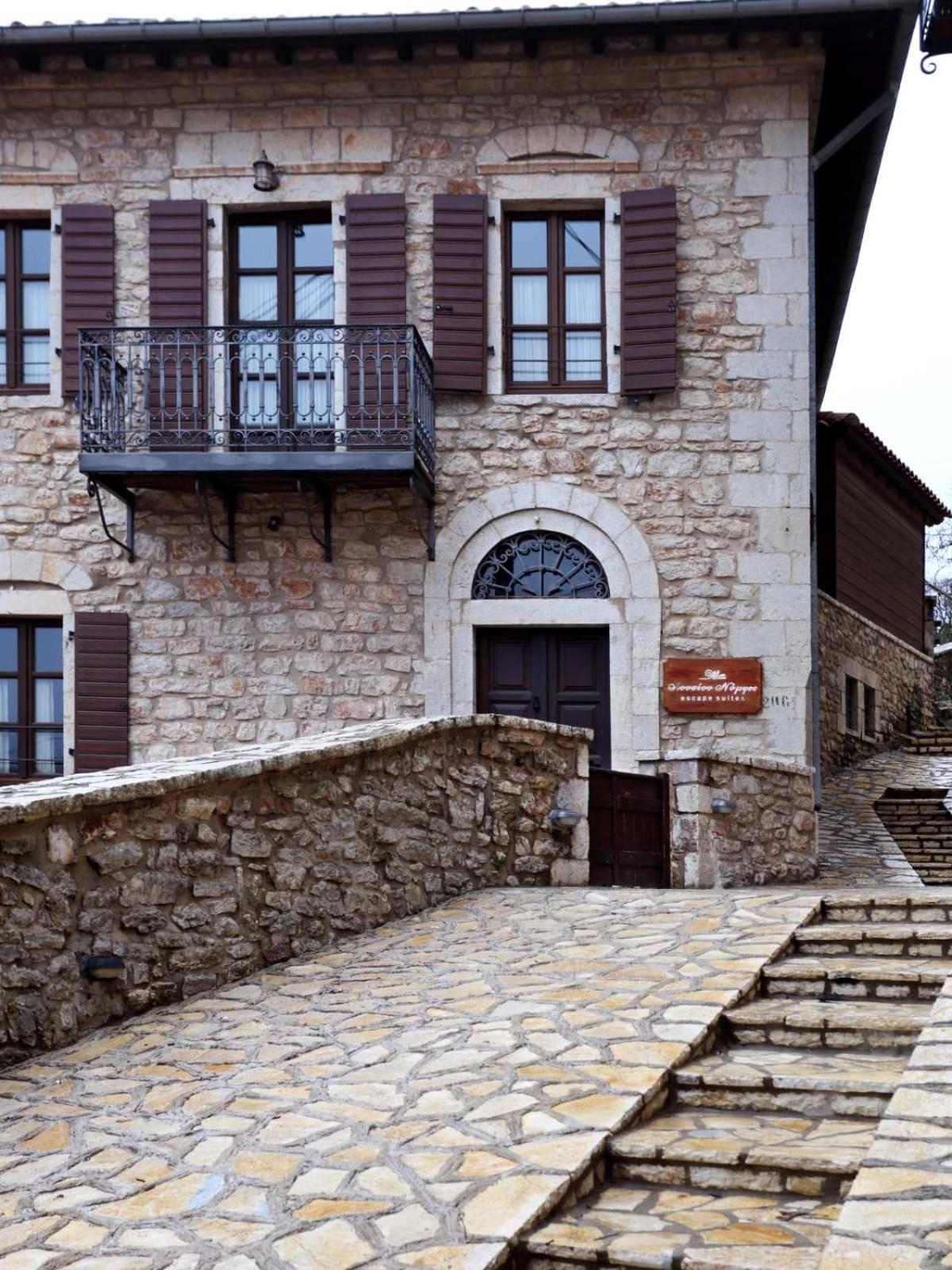 Lousiou Nymphes Escape Suites Dimitsana Extérieur photo